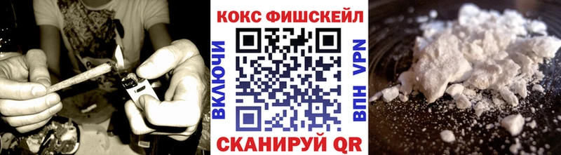Цена Тотьма NBOMe МЕФ ГАШИШ СК