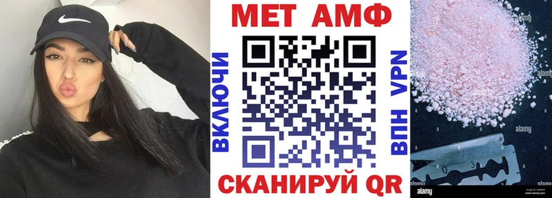 АМФ Розовый  Тотьма 