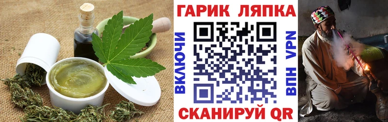 маркетплейс какой сайт  Тотьма  Cannafood марихуана  сколько стоит 