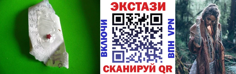 ЭКСТАЗИ 99%  Тотьма 