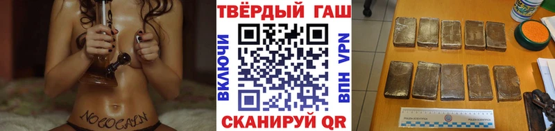 гидра зеркало  Тотьма  Гашиш Ice-O-Lator 