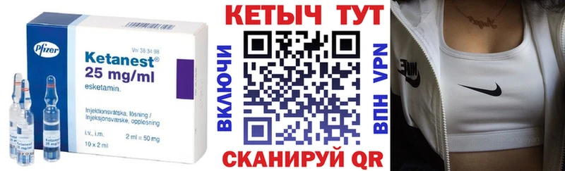 КЕТАМИН VHQ  KRAKEN ссылка  Тотьма 