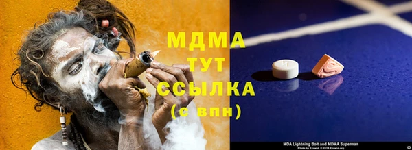 mdpv Абинск
