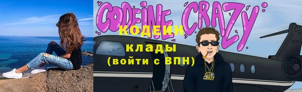 крисы Абдулино