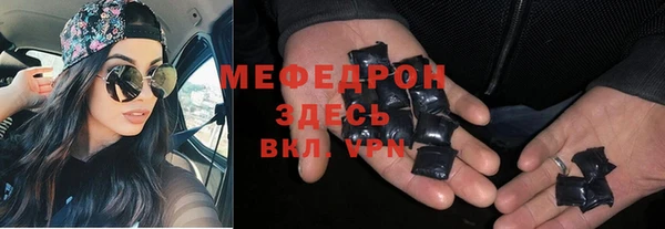 mdpv Абинск