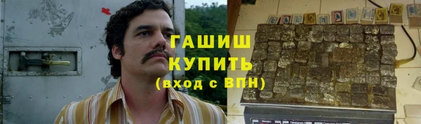 ALPHA PVP Алзамай