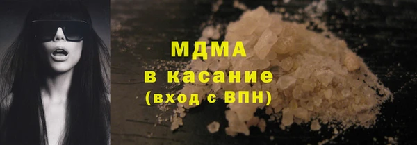 крисы Абдулино