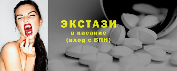 МДМА Кодинск