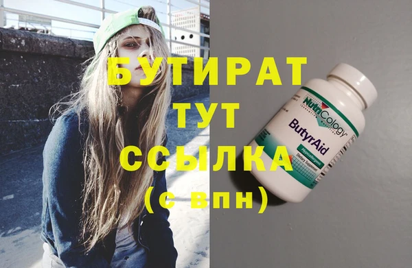 крисы Абдулино