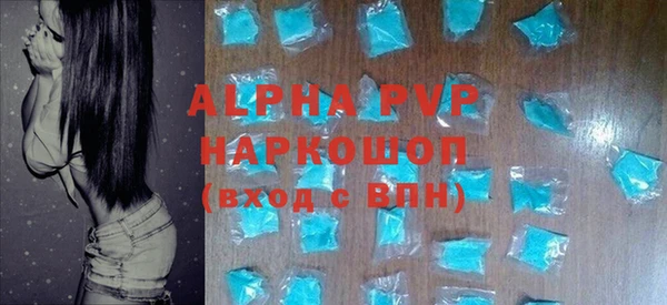 крисы Абдулино