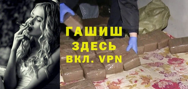 ALPHA-PVP Алексеевка