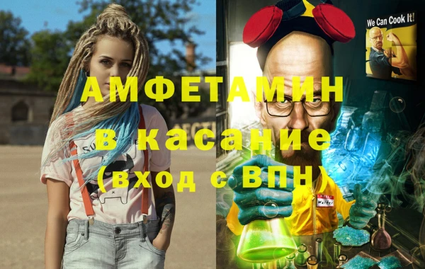 молекула духа Алексин