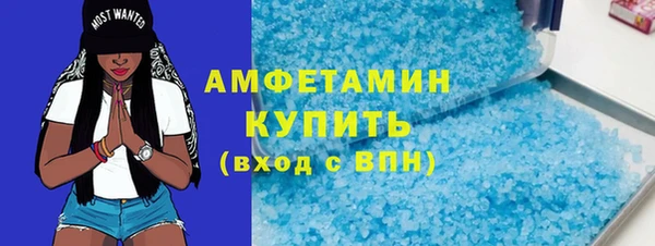 ешки Армянск