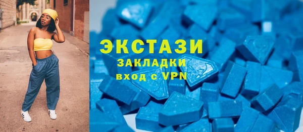 крисы Абдулино
