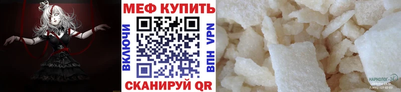 мориарти Telegram  Тотьма  Мефедрон кристаллы 