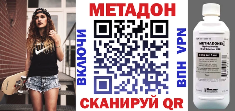 где продают   Тотьма  Метадон мёд 