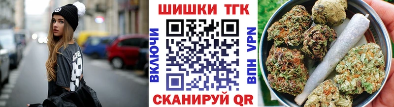 купить наркоту  Тотьма  Конопля Ganja 